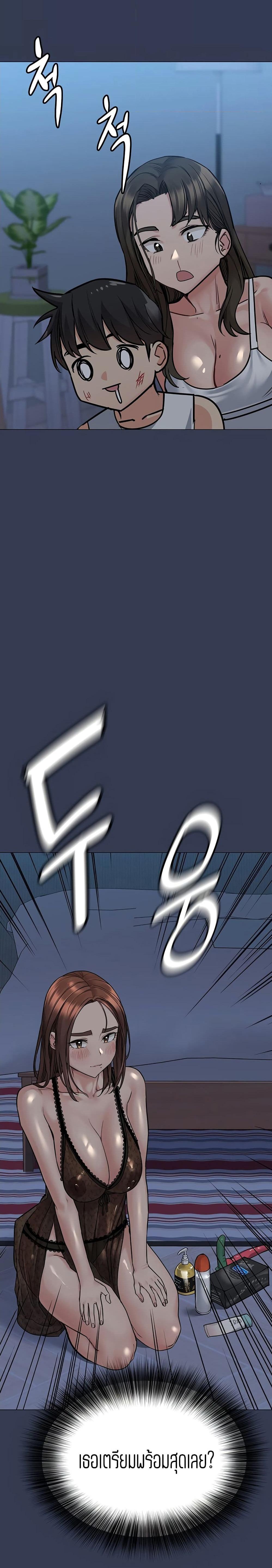 Doujin-Lc- อ่าน โดจิน มังฮวา เกาหลี ญี่ปุ่น จีน แปลไทย Keep it a secret from your mother! ตอนที่ 1 2 3 4 5 6 7 8 9 10 11 12 13 14 ฟรี ไม่มีโฆษณา อ่าน โดจิน Manhwa เกาหลี ญี่ปุ่น จีน เรามีครบ คัดมาให้เน้นๆ โดจิน 18+ รับประกันความฟินโดย  Doujin Lc