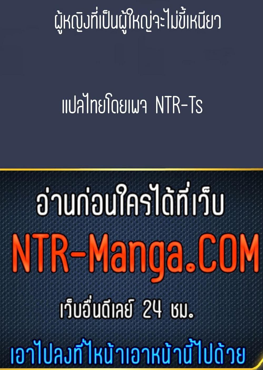 Doujin-Lc- อ่าน โดจิน มังฮวา เกาหลี ญี่ปุ่น จีน แปลไทย Keep it a secret from your mother! ตอนที่ 1 2 3 4 5 6 7 8 9 10 11 12 13 14 ฟรี ไม่มีโฆษณา อ่าน โดจิน Manhwa เกาหลี ญี่ปุ่น จีน เรามีครบ คัดมาให้เน้นๆ โดจิน 18+ รับประกันความฟินโดย  Doujin Lc