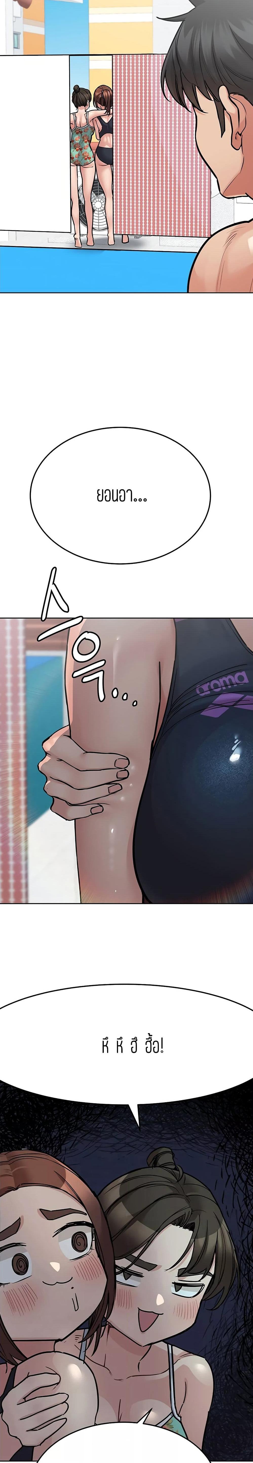 Doujin-Lc- อ่าน โดจิน มังฮวา เกาหลี ญี่ปุ่น จีน แปลไทย Keep it a secret from your mother! ตอนที่ 1 2 3 4 5 6 7 8 9 10 11 12 13 14 ฟรี ไม่มีโฆษณา อ่าน โดจิน Manhwa เกาหลี ญี่ปุ่น จีน เรามีครบ คัดมาให้เน้นๆ โดจิน 18+ รับประกันความฟินโดย  Doujin Lc