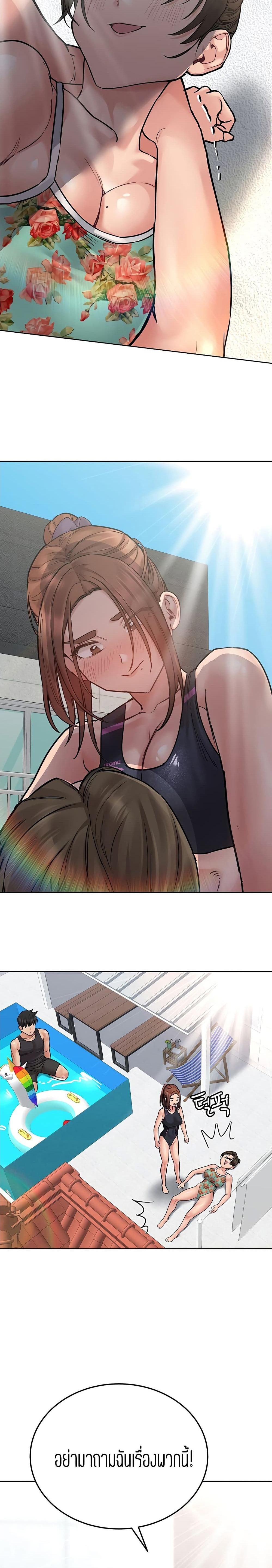 Doujin-Lc- อ่าน โดจิน มังฮวา เกาหลี ญี่ปุ่น จีน แปลไทย Keep it a secret from your mother! ตอนที่ 1 2 3 4 5 6 7 8 9 10 11 12 13 14 ฟรี ไม่มีโฆษณา อ่าน โดจิน Manhwa เกาหลี ญี่ปุ่น จีน เรามีครบ คัดมาให้เน้นๆ โดจิน 18+ รับประกันความฟินโดย  Doujin Lc