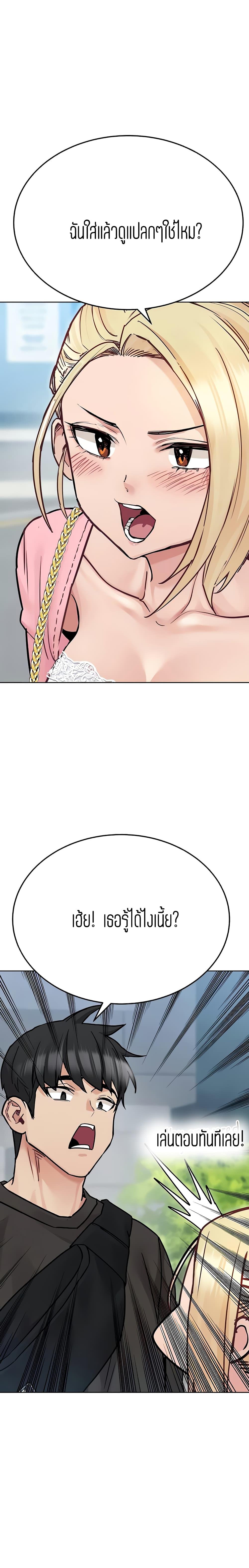 Doujin-Lc- อ่าน โดจิน มังฮวา เกาหลี ญี่ปุ่น จีน แปลไทย Keep it a secret from your mother! ตอนที่ 1 2 3 4 5 6 7 8 9 10 11 12 13 14 ฟรี ไม่มีโฆษณา อ่าน โดจิน Manhwa เกาหลี ญี่ปุ่น จีน เรามีครบ คัดมาให้เน้นๆ โดจิน 18+ รับประกันความฟินโดย  Doujin Lc