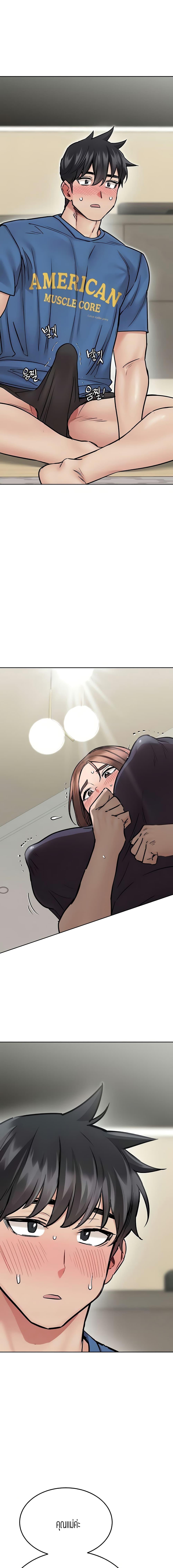 Doujin-Lc- อ่าน โดจิน มังฮวา เกาหลี ญี่ปุ่น จีน แปลไทย Keep it a secret from your mother! ตอนที่ 1 2 3 4 5 6 7 8 9 10 11 12 13 14 ฟรี ไม่มีโฆษณา อ่าน โดจิน Manhwa เกาหลี ญี่ปุ่น จีน เรามีครบ คัดมาให้เน้นๆ โดจิน 18+ รับประกันความฟินโดย  Doujin Lc