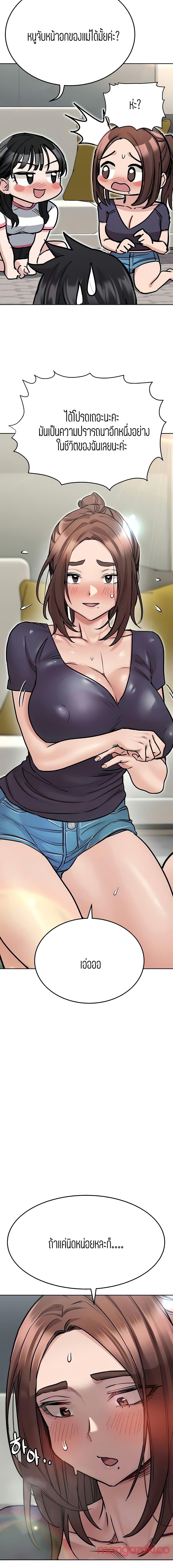 Doujin-Lc- อ่าน โดจิน มังฮวา เกาหลี ญี่ปุ่น จีน แปลไทย Keep it a secret from your mother! ตอนที่ 1 2 3 4 5 6 7 8 9 10 11 12 13 14 ฟรี ไม่มีโฆษณา อ่าน โดจิน Manhwa เกาหลี ญี่ปุ่น จีน เรามีครบ คัดมาให้เน้นๆ โดจิน 18+ รับประกันความฟินโดย  Doujin Lc