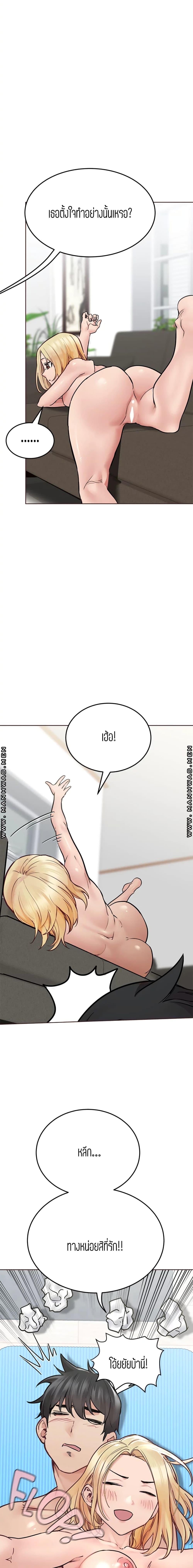 Doujin-Lc- อ่าน โดจิน มังฮวา เกาหลี ญี่ปุ่น จีน แปลไทย Keep it a secret from your mother! ตอนที่ 1 2 3 4 5 6 7 8 9 10 11 12 13 14 ฟรี ไม่มีโฆษณา อ่าน โดจิน Manhwa เกาหลี ญี่ปุ่น จีน เรามีครบ คัดมาให้เน้นๆ โดจิน 18+ รับประกันความฟินโดย  Doujin Lc