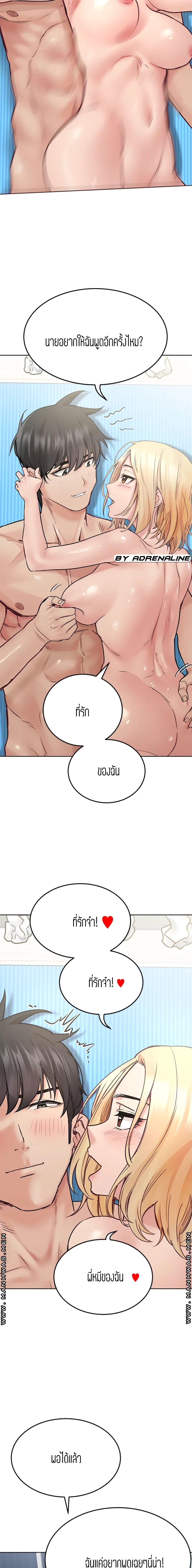 Doujin-Lc- อ่าน โดจิน มังฮวา เกาหลี ญี่ปุ่น จีน แปลไทย Keep it a secret from your mother! ตอนที่ 1 2 3 4 5 6 7 8 9 10 11 12 13 14 ฟรี ไม่มีโฆษณา อ่าน โดจิน Manhwa เกาหลี ญี่ปุ่น จีน เรามีครบ คัดมาให้เน้นๆ โดจิน 18+ รับประกันความฟินโดย  Doujin Lc