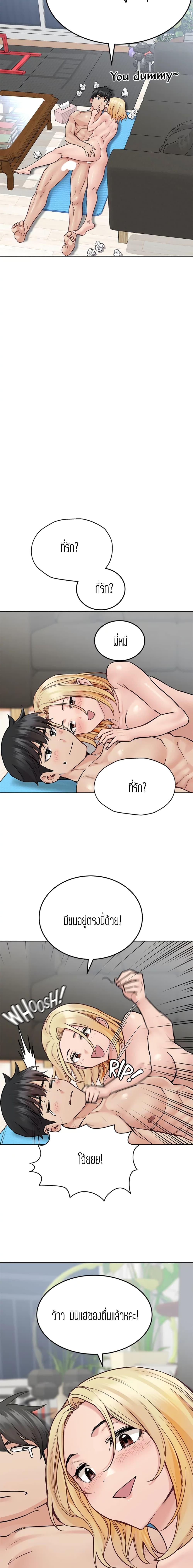 Doujin-Lc- อ่าน โดจิน มังฮวา เกาหลี ญี่ปุ่น จีน แปลไทย Keep it a secret from your mother! ตอนที่ 1 2 3 4 5 6 7 8 9 10 11 12 13 14 ฟรี ไม่มีโฆษณา อ่าน โดจิน Manhwa เกาหลี ญี่ปุ่น จีน เรามีครบ คัดมาให้เน้นๆ โดจิน 18+ รับประกันความฟินโดย  Doujin Lc
