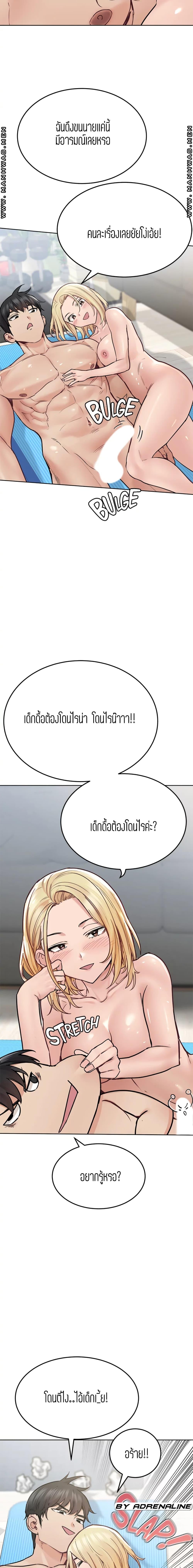 Doujin-Lc- อ่าน โดจิน มังฮวา เกาหลี ญี่ปุ่น จีน แปลไทย Keep it a secret from your mother! ตอนที่ 1 2 3 4 5 6 7 8 9 10 11 12 13 14 ฟรี ไม่มีโฆษณา อ่าน โดจิน Manhwa เกาหลี ญี่ปุ่น จีน เรามีครบ คัดมาให้เน้นๆ โดจิน 18+ รับประกันความฟินโดย  Doujin Lc
