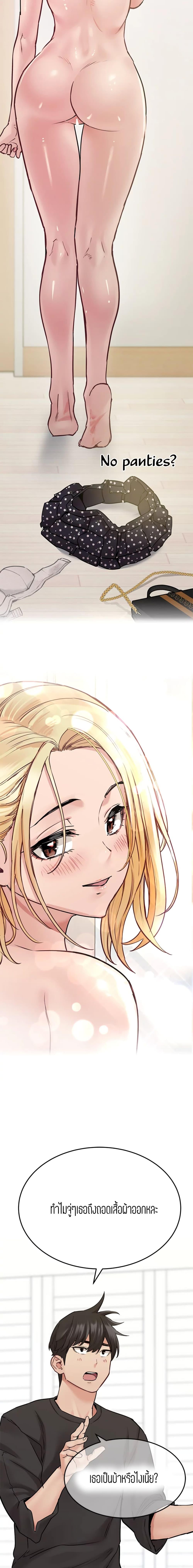 Doujin-Lc- อ่าน โดจิน มังฮวา เกาหลี ญี่ปุ่น จีน แปลไทย Keep it a secret from your mother! ตอนที่ 1 2 3 4 5 6 7 8 9 10 11 12 13 14 ฟรี ไม่มีโฆษณา อ่าน โดจิน Manhwa เกาหลี ญี่ปุ่น จีน เรามีครบ คัดมาให้เน้นๆ โดจิน 18+ รับประกันความฟินโดย  Doujin Lc