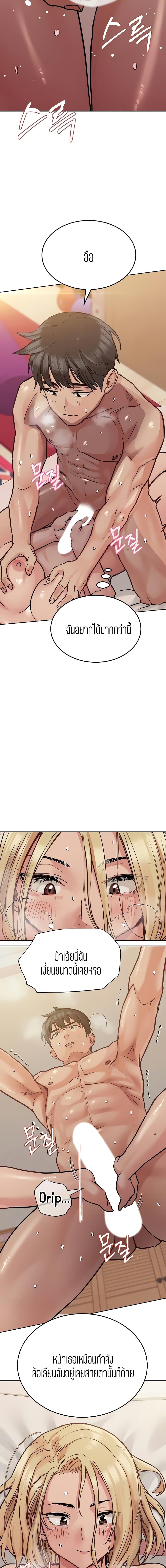 Doujin-Lc- อ่าน โดจิน มังฮวา เกาหลี ญี่ปุ่น จีน แปลไทย Keep it a secret from your mother! ตอนที่ 1 2 3 4 5 6 7 8 9 10 11 12 13 14 ฟรี ไม่มีโฆษณา อ่าน โดจิน Manhwa เกาหลี ญี่ปุ่น จีน เรามีครบ คัดมาให้เน้นๆ โดจิน 18+ รับประกันความฟินโดย  Doujin Lc