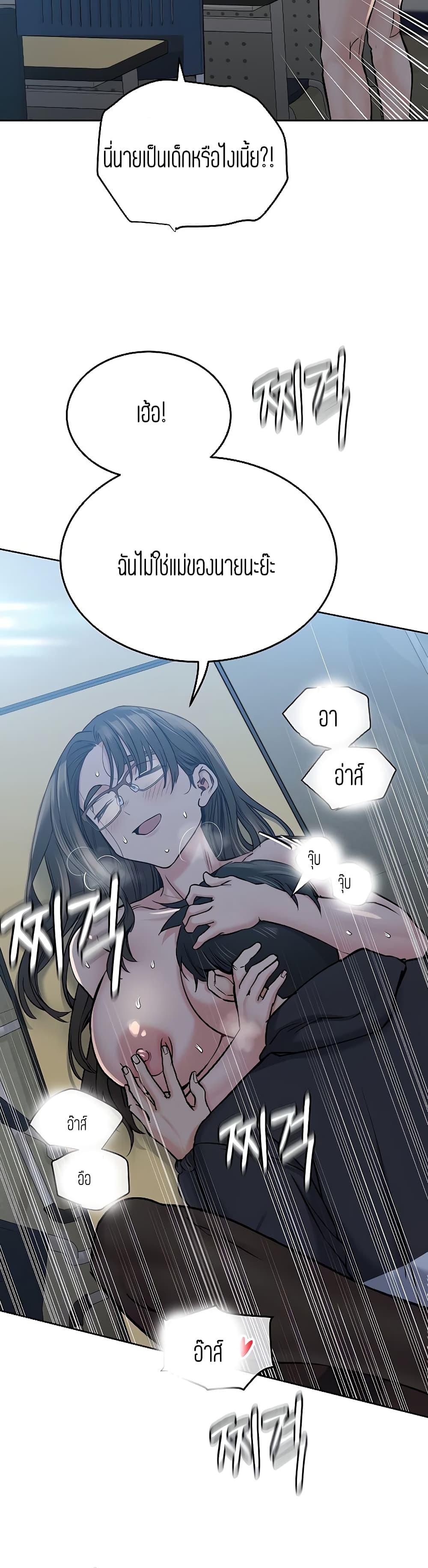 Doujin-Lc- อ่าน โดจิน มังฮวา เกาหลี ญี่ปุ่น จีน แปลไทย Keep it a secret from your mother! ตอนที่ 1 2 3 4 5 6 7 8 9 10 11 12 13 14 ฟรี ไม่มีโฆษณา อ่าน โดจิน Manhwa เกาหลี ญี่ปุ่น จีน เรามีครบ คัดมาให้เน้นๆ โดจิน 18+ รับประกันความฟินโดย  Doujin Lc
