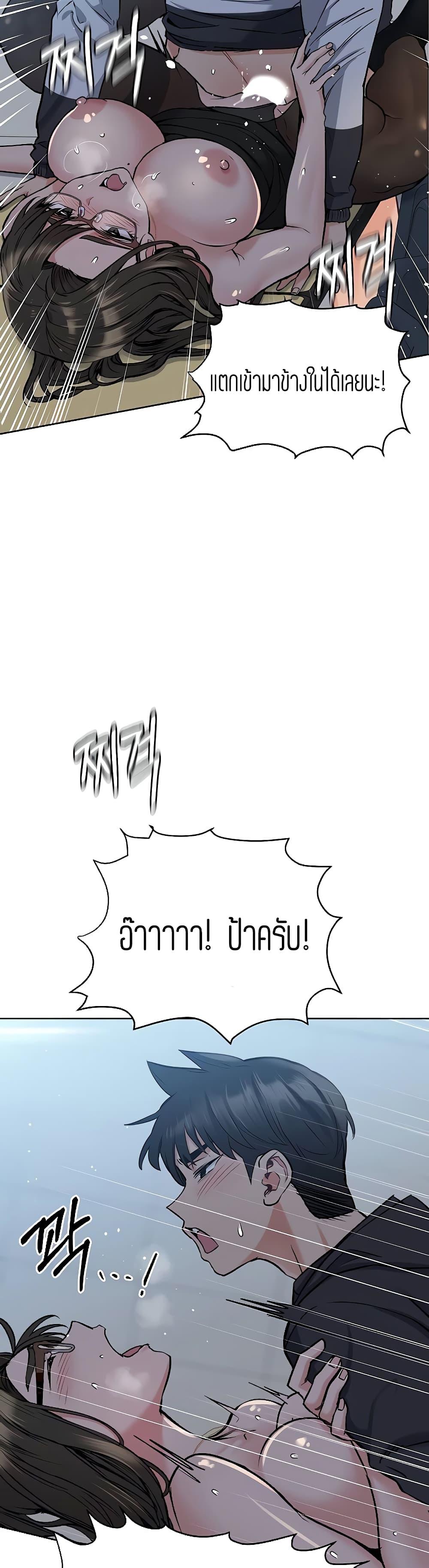 Doujin-Lc- อ่าน โดจิน มังฮวา เกาหลี ญี่ปุ่น จีน แปลไทย Keep it a secret from your mother! ตอนที่ 1 2 3 4 5 6 7 8 9 10 11 12 13 14 ฟรี ไม่มีโฆษณา อ่าน โดจิน Manhwa เกาหลี ญี่ปุ่น จีน เรามีครบ คัดมาให้เน้นๆ โดจิน 18+ รับประกันความฟินโดย  Doujin Lc