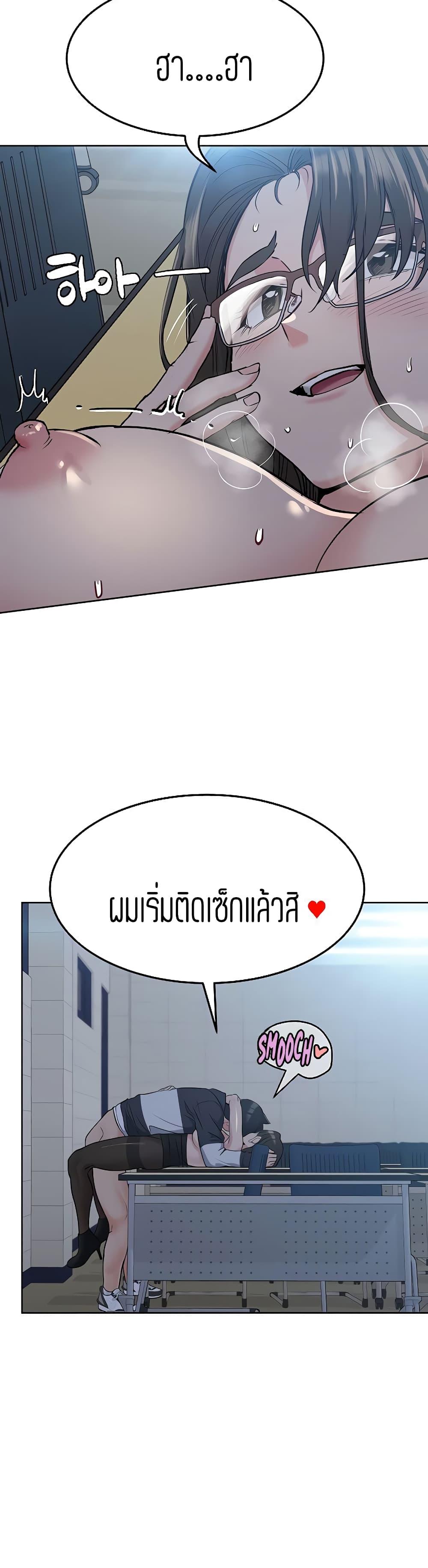 Doujin-Lc- อ่าน โดจิน มังฮวา เกาหลี ญี่ปุ่น จีน แปลไทย Keep it a secret from your mother! ตอนที่ 1 2 3 4 5 6 7 8 9 10 11 12 13 14 ฟรี ไม่มีโฆษณา อ่าน โดจิน Manhwa เกาหลี ญี่ปุ่น จีน เรามีครบ คัดมาให้เน้นๆ โดจิน 18+ รับประกันความฟินโดย  Doujin Lc