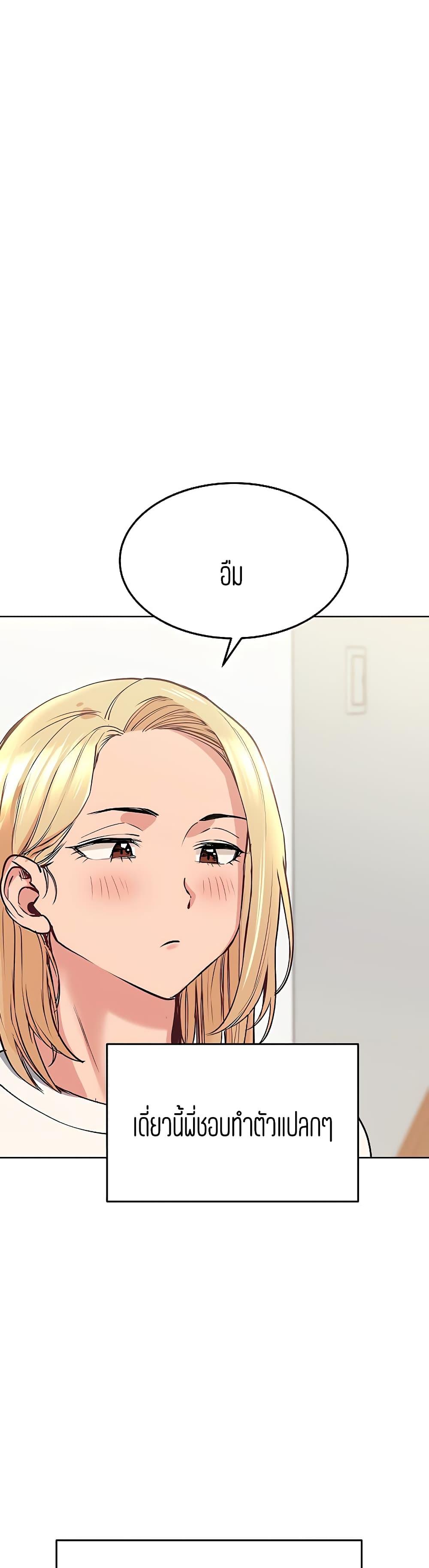 Doujin-Lc- อ่าน โดจิน มังฮวา เกาหลี ญี่ปุ่น จีน แปลไทย Keep it a secret from your mother! ตอนที่ 1 2 3 4 5 6 7 8 9 10 11 12 13 14 ฟรี ไม่มีโฆษณา อ่าน โดจิน Manhwa เกาหลี ญี่ปุ่น จีน เรามีครบ คัดมาให้เน้นๆ โดจิน 18+ รับประกันความฟินโดย  Doujin Lc