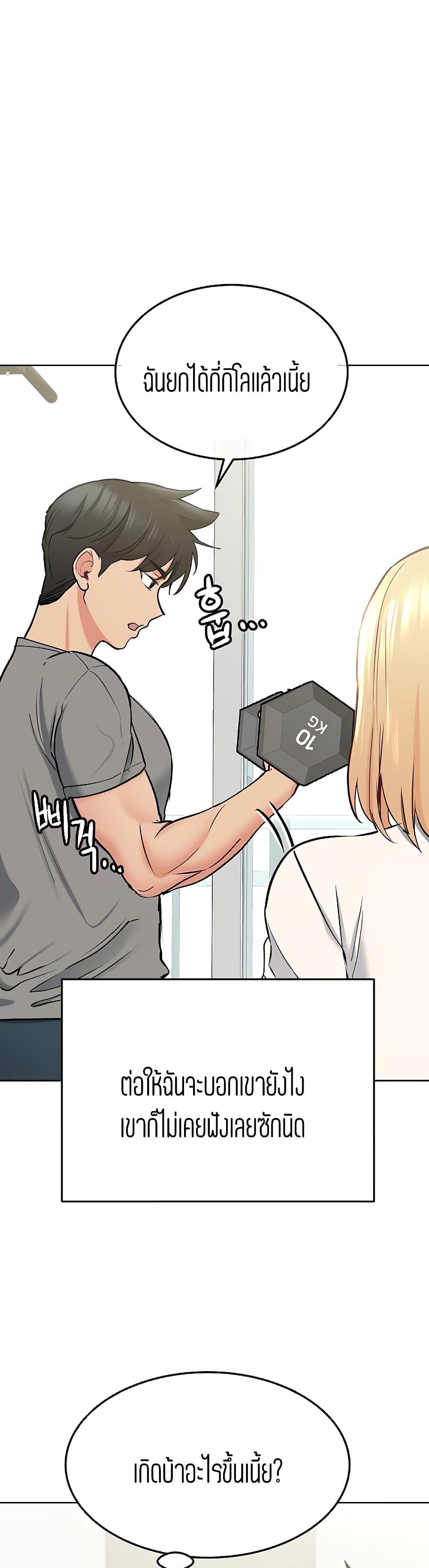 Doujin-Lc- อ่าน โดจิน มังฮวา เกาหลี ญี่ปุ่น จีน แปลไทย Keep it a secret from your mother! ตอนที่ 1 2 3 4 5 6 7 8 9 10 11 12 13 14 ฟรี ไม่มีโฆษณา อ่าน โดจิน Manhwa เกาหลี ญี่ปุ่น จีน เรามีครบ คัดมาให้เน้นๆ โดจิน 18+ รับประกันความฟินโดย  Doujin Lc