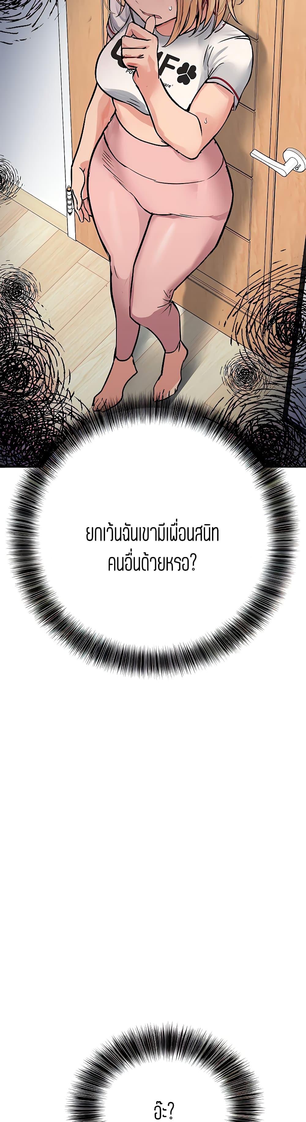 Doujin-Lc- อ่าน โดจิน มังฮวา เกาหลี ญี่ปุ่น จีน แปลไทย Keep it a secret from your mother! ตอนที่ 1 2 3 4 5 6 7 8 9 10 11 12 13 14 ฟรี ไม่มีโฆษณา อ่าน โดจิน Manhwa เกาหลี ญี่ปุ่น จีน เรามีครบ คัดมาให้เน้นๆ โดจิน 18+ รับประกันความฟินโดย  Doujin Lc