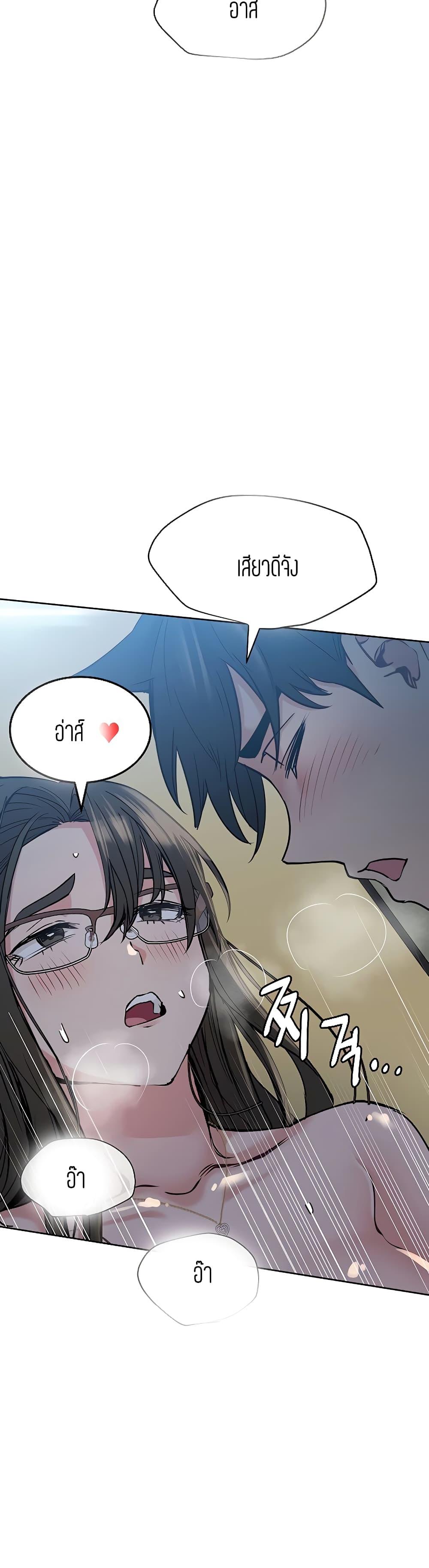 Doujin-Lc- อ่าน โดจิน มังฮวา เกาหลี ญี่ปุ่น จีน แปลไทย Keep it a secret from your mother! ตอนที่ 1 2 3 4 5 6 7 8 9 10 11 12 13 14 ฟรี ไม่มีโฆษณา อ่าน โดจิน Manhwa เกาหลี ญี่ปุ่น จีน เรามีครบ คัดมาให้เน้นๆ โดจิน 18+ รับประกันความฟินโดย  Doujin Lc