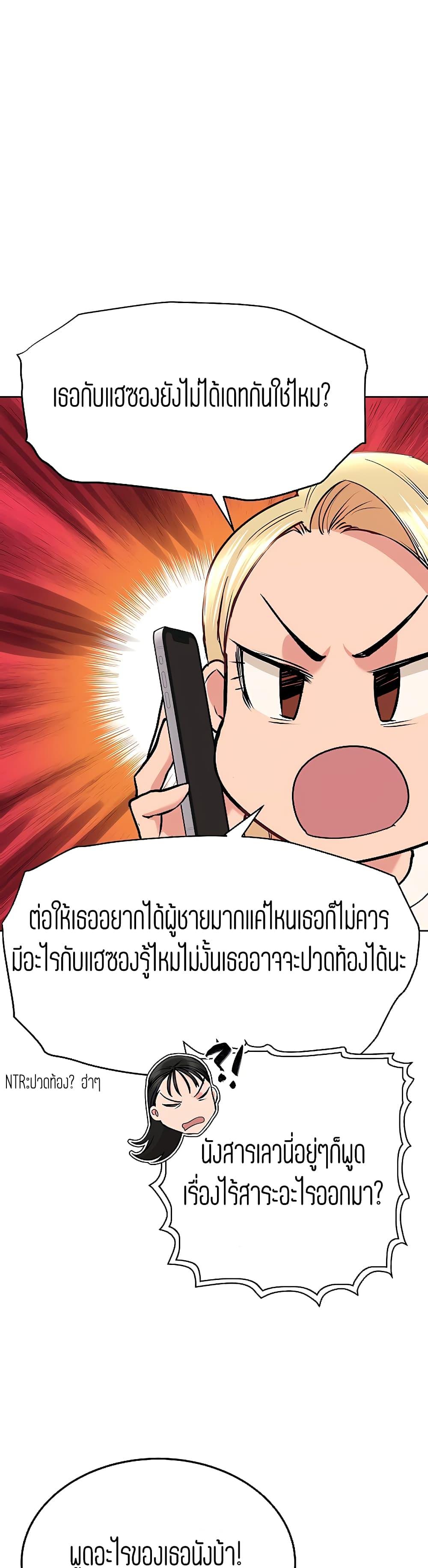 Doujin-Lc- อ่าน โดจิน มังฮวา เกาหลี ญี่ปุ่น จีน แปลไทย Keep it a secret from your mother! ตอนที่ 1 2 3 4 5 6 7 8 9 10 11 12 13 14 ฟรี ไม่มีโฆษณา อ่าน โดจิน Manhwa เกาหลี ญี่ปุ่น จีน เรามีครบ คัดมาให้เน้นๆ โดจิน 18+ รับประกันความฟินโดย  Doujin Lc