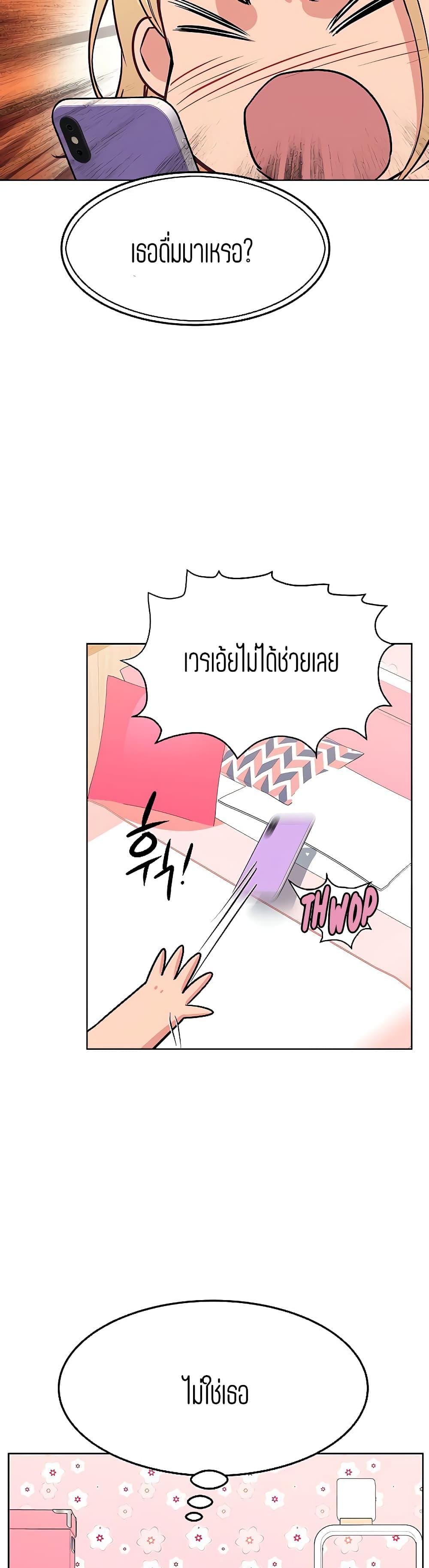 Doujin-Lc- อ่าน โดจิน มังฮวา เกาหลี ญี่ปุ่น จีน แปลไทย Keep it a secret from your mother! ตอนที่ 1 2 3 4 5 6 7 8 9 10 11 12 13 14 ฟรี ไม่มีโฆษณา อ่าน โดจิน Manhwa เกาหลี ญี่ปุ่น จีน เรามีครบ คัดมาให้เน้นๆ โดจิน 18+ รับประกันความฟินโดย  Doujin Lc