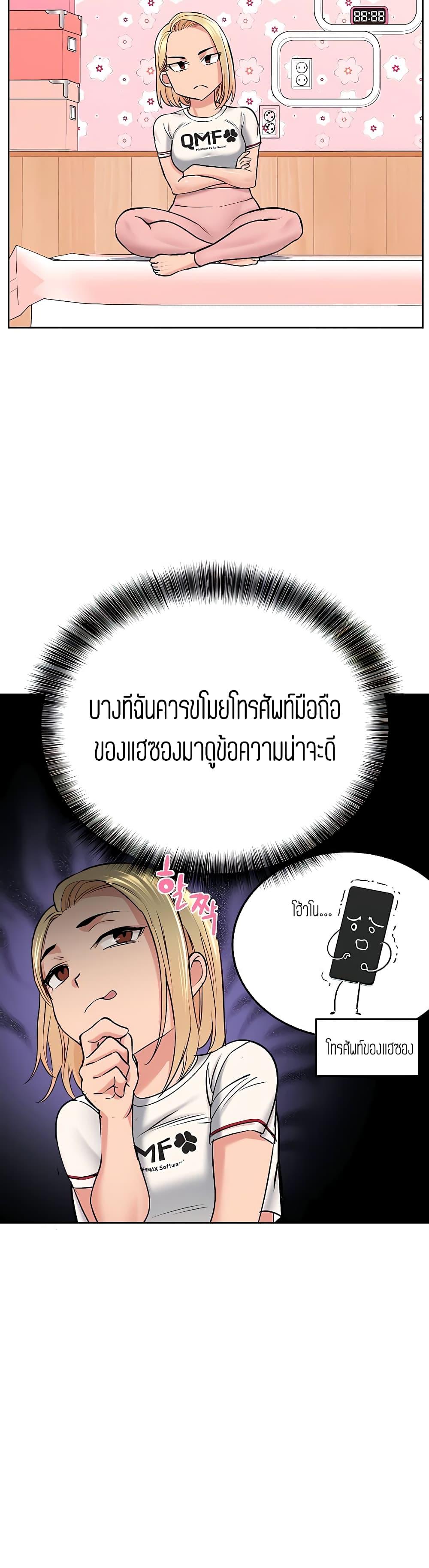 Doujin-Lc- อ่าน โดจิน มังฮวา เกาหลี ญี่ปุ่น จีน แปลไทย Keep it a secret from your mother! ตอนที่ 1 2 3 4 5 6 7 8 9 10 11 12 13 14 ฟรี ไม่มีโฆษณา อ่าน โดจิน Manhwa เกาหลี ญี่ปุ่น จีน เรามีครบ คัดมาให้เน้นๆ โดจิน 18+ รับประกันความฟินโดย  Doujin Lc