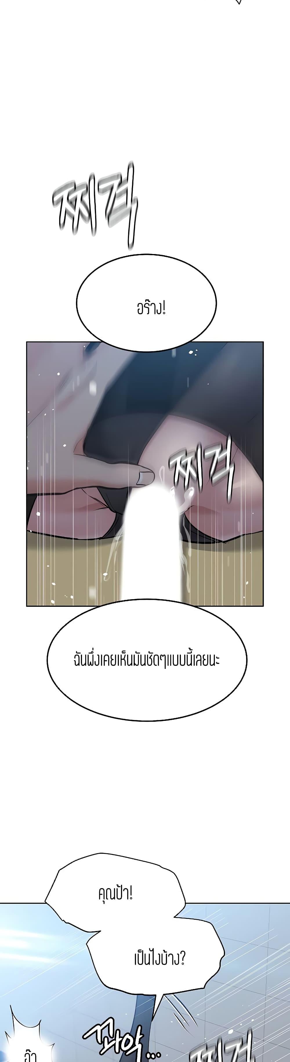 Doujin-Lc- อ่าน โดจิน มังฮวา เกาหลี ญี่ปุ่น จีน แปลไทย Keep it a secret from your mother! ตอนที่ 1 2 3 4 5 6 7 8 9 10 11 12 13 14 ฟรี ไม่มีโฆษณา อ่าน โดจิน Manhwa เกาหลี ญี่ปุ่น จีน เรามีครบ คัดมาให้เน้นๆ โดจิน 18+ รับประกันความฟินโดย  Doujin Lc
