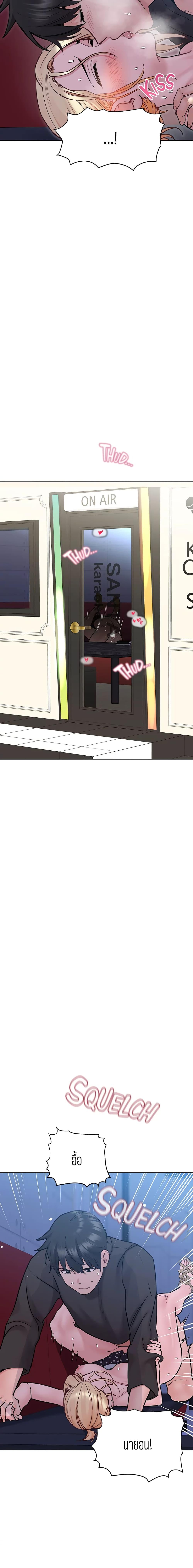 Doujin-Lc- อ่าน โดจิน มังฮวา เกาหลี ญี่ปุ่น จีน แปลไทย Keep it a secret from your mother! ตอนที่ 1 2 3 4 5 6 7 8 9 10 11 12 13 14 ฟรี ไม่มีโฆษณา อ่าน โดจิน Manhwa เกาหลี ญี่ปุ่น จีน เรามีครบ คัดมาให้เน้นๆ โดจิน 18+ รับประกันความฟินโดย  Doujin Lc