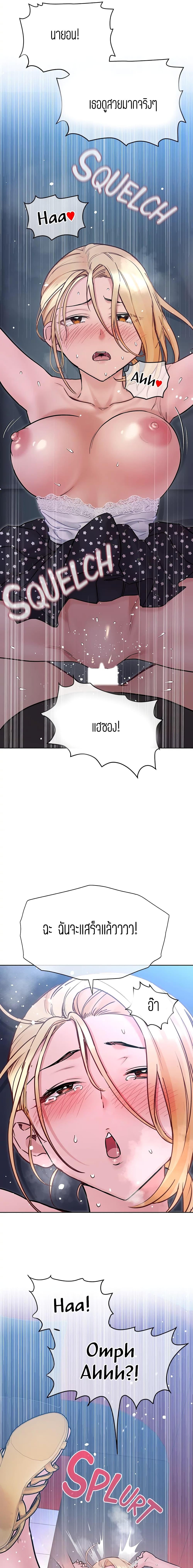 Doujin-Lc- อ่าน โดจิน มังฮวา เกาหลี ญี่ปุ่น จีน แปลไทย Keep it a secret from your mother! ตอนที่ 1 2 3 4 5 6 7 8 9 10 11 12 13 14 ฟรี ไม่มีโฆษณา อ่าน โดจิน Manhwa เกาหลี ญี่ปุ่น จีน เรามีครบ คัดมาให้เน้นๆ โดจิน 18+ รับประกันความฟินโดย  Doujin Lc