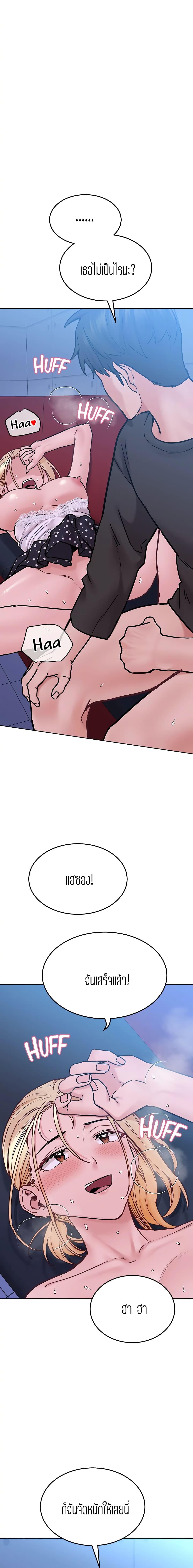 Doujin-Lc- อ่าน โดจิน มังฮวา เกาหลี ญี่ปุ่น จีน แปลไทย Keep it a secret from your mother! ตอนที่ 1 2 3 4 5 6 7 8 9 10 11 12 13 14 ฟรี ไม่มีโฆษณา อ่าน โดจิน Manhwa เกาหลี ญี่ปุ่น จีน เรามีครบ คัดมาให้เน้นๆ โดจิน 18+ รับประกันความฟินโดย  Doujin Lc