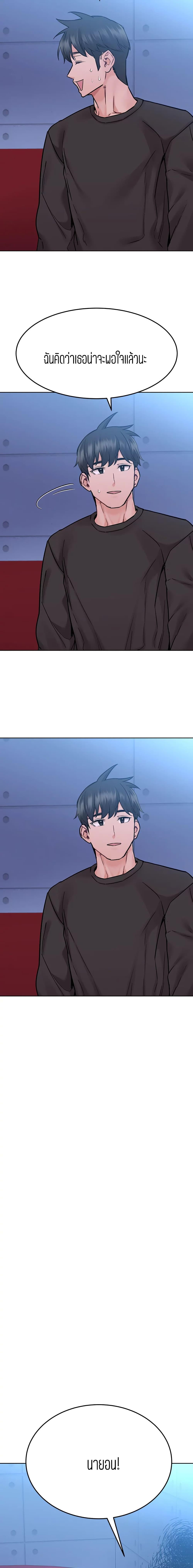 Doujin-Lc- อ่าน โดจิน มังฮวา เกาหลี ญี่ปุ่น จีน แปลไทย Keep it a secret from your mother! ตอนที่ 1 2 3 4 5 6 7 8 9 10 11 12 13 14 ฟรี ไม่มีโฆษณา อ่าน โดจิน Manhwa เกาหลี ญี่ปุ่น จีน เรามีครบ คัดมาให้เน้นๆ โดจิน 18+ รับประกันความฟินโดย  Doujin Lc