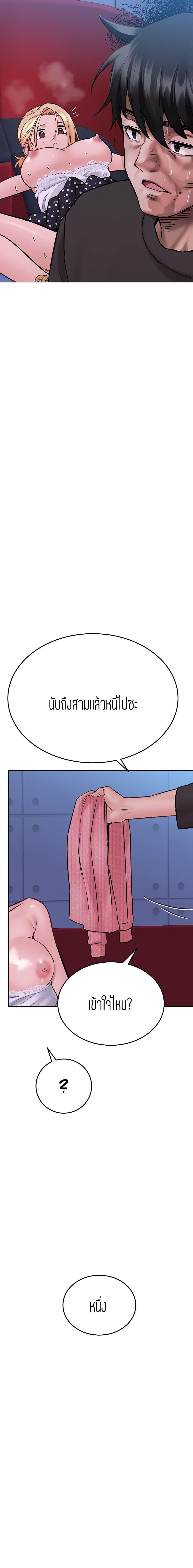 Doujin-Lc- อ่าน โดจิน มังฮวา เกาหลี ญี่ปุ่น จีน แปลไทย Keep it a secret from your mother! ตอนที่ 1 2 3 4 5 6 7 8 9 10 11 12 13 14 ฟรี ไม่มีโฆษณา อ่าน โดจิน Manhwa เกาหลี ญี่ปุ่น จีน เรามีครบ คัดมาให้เน้นๆ โดจิน 18+ รับประกันความฟินโดย  Doujin Lc