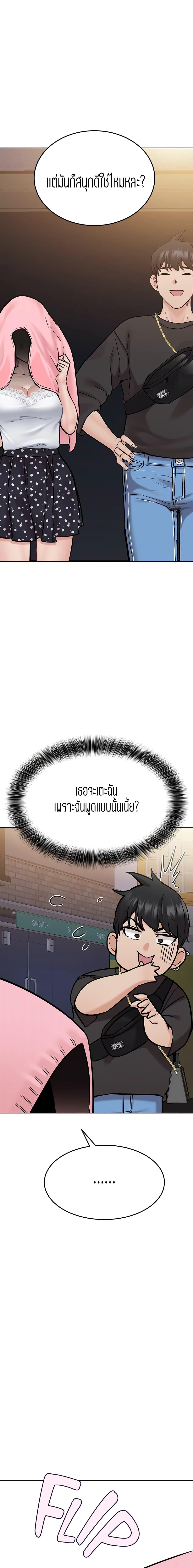 Doujin-Lc- อ่าน โดจิน มังฮวา เกาหลี ญี่ปุ่น จีน แปลไทย Keep it a secret from your mother! ตอนที่ 1 2 3 4 5 6 7 8 9 10 11 12 13 14 ฟรี ไม่มีโฆษณา อ่าน โดจิน Manhwa เกาหลี ญี่ปุ่น จีน เรามีครบ คัดมาให้เน้นๆ โดจิน 18+ รับประกันความฟินโดย  Doujin Lc
