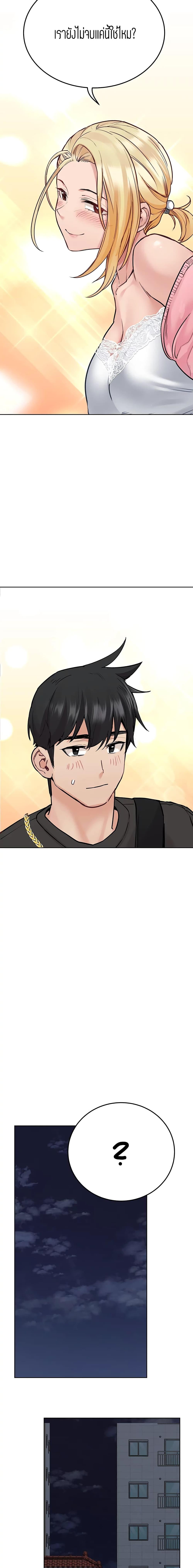 Doujin-Lc- อ่าน โดจิน มังฮวา เกาหลี ญี่ปุ่น จีน แปลไทย Keep it a secret from your mother! ตอนที่ 1 2 3 4 5 6 7 8 9 10 11 12 13 14 ฟรี ไม่มีโฆษณา อ่าน โดจิน Manhwa เกาหลี ญี่ปุ่น จีน เรามีครบ คัดมาให้เน้นๆ โดจิน 18+ รับประกันความฟินโดย  Doujin Lc