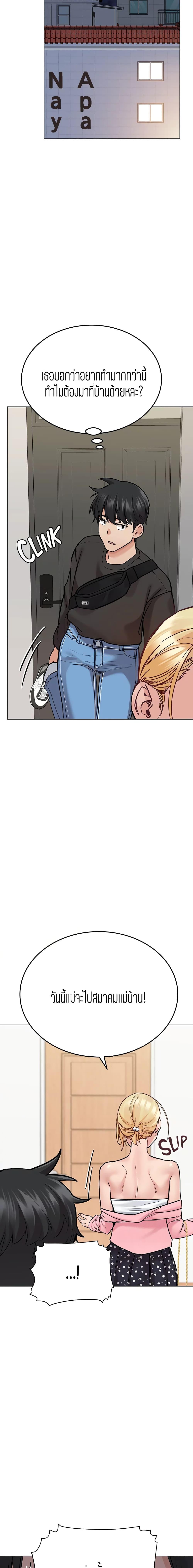 Doujin-Lc- อ่าน โดจิน มังฮวา เกาหลี ญี่ปุ่น จีน แปลไทย Keep it a secret from your mother! ตอนที่ 1 2 3 4 5 6 7 8 9 10 11 12 13 14 ฟรี ไม่มีโฆษณา อ่าน โดจิน Manhwa เกาหลี ญี่ปุ่น จีน เรามีครบ คัดมาให้เน้นๆ โดจิน 18+ รับประกันความฟินโดย  Doujin Lc