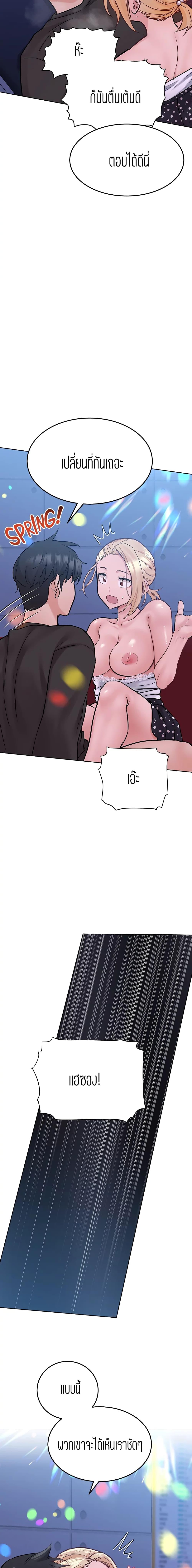 Doujin-Lc- อ่าน โดจิน มังฮวา เกาหลี ญี่ปุ่น จีน แปลไทย Keep it a secret from your mother! ตอนที่ 1 2 3 4 5 6 7 8 9 10 11 12 13 14 ฟรี ไม่มีโฆษณา อ่าน โดจิน Manhwa เกาหลี ญี่ปุ่น จีน เรามีครบ คัดมาให้เน้นๆ โดจิน 18+ รับประกันความฟินโดย  Doujin Lc