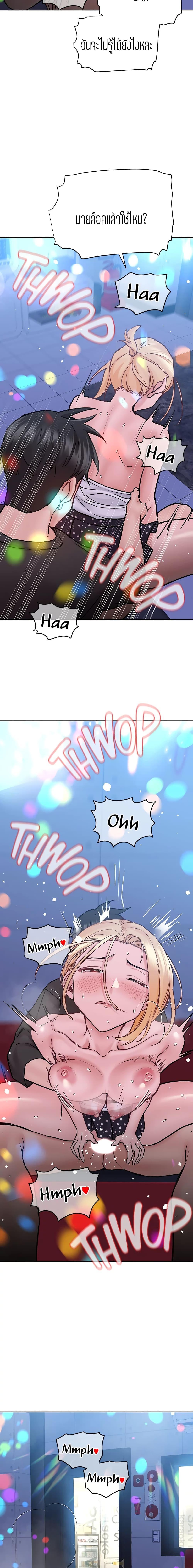 Doujin-Lc- อ่าน โดจิน มังฮวา เกาหลี ญี่ปุ่น จีน แปลไทย Keep it a secret from your mother! ตอนที่ 1 2 3 4 5 6 7 8 9 10 11 12 13 14 ฟรี ไม่มีโฆษณา อ่าน โดจิน Manhwa เกาหลี ญี่ปุ่น จีน เรามีครบ คัดมาให้เน้นๆ โดจิน 18+ รับประกันความฟินโดย  Doujin Lc