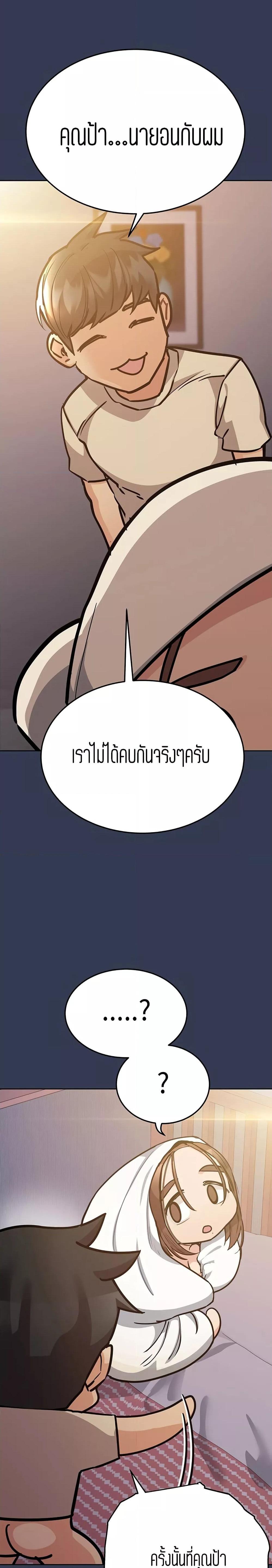 Doujin-Lc- อ่าน โดจิน มังฮวา เกาหลี ญี่ปุ่น จีน แปลไทย Keep it a secret from your mother! ตอนที่ 1 2 3 4 5 6 7 8 9 10 11 12 13 14 ฟรี ไม่มีโฆษณา อ่าน โดจิน Manhwa เกาหลี ญี่ปุ่น จีน เรามีครบ คัดมาให้เน้นๆ โดจิน 18+ รับประกันความฟินโดย  Doujin Lc