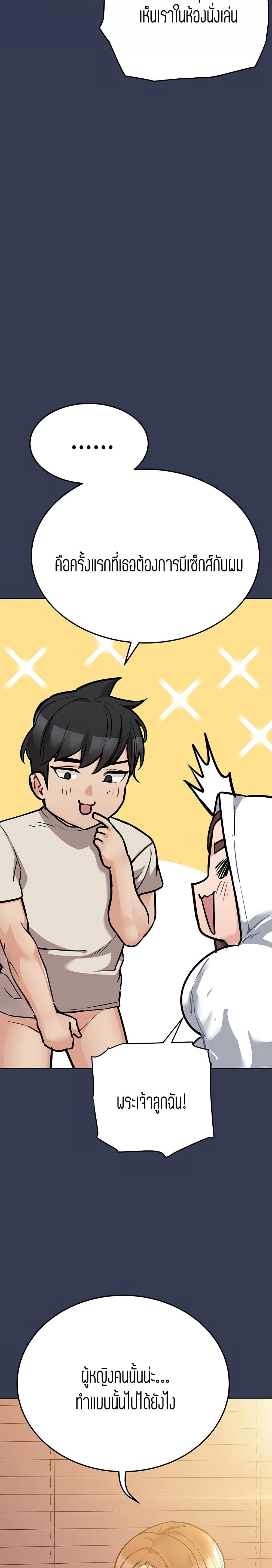Doujin-Lc- อ่าน โดจิน มังฮวา เกาหลี ญี่ปุ่น จีน แปลไทย Keep it a secret from your mother! ตอนที่ 1 2 3 4 5 6 7 8 9 10 11 12 13 14 ฟรี ไม่มีโฆษณา อ่าน โดจิน Manhwa เกาหลี ญี่ปุ่น จีน เรามีครบ คัดมาให้เน้นๆ โดจิน 18+ รับประกันความฟินโดย  Doujin Lc