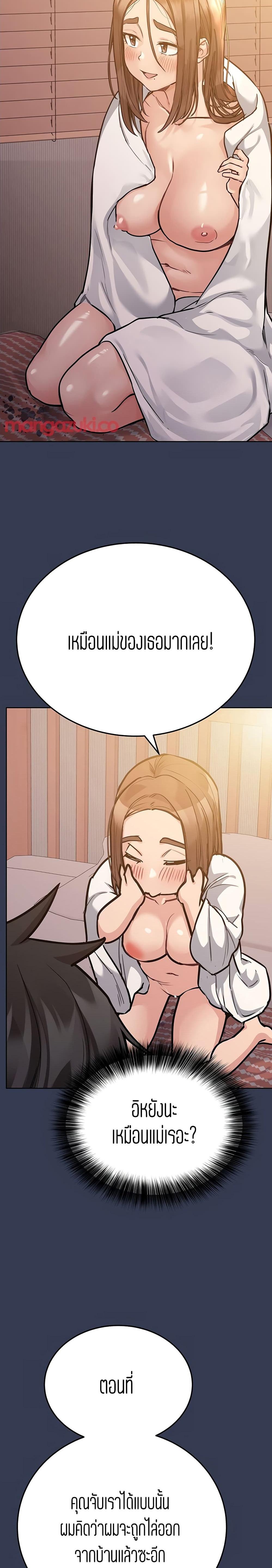 Doujin-Lc- อ่าน โดจิน มังฮวา เกาหลี ญี่ปุ่น จีน แปลไทย Keep it a secret from your mother! ตอนที่ 1 2 3 4 5 6 7 8 9 10 11 12 13 14 ฟรี ไม่มีโฆษณา อ่าน โดจิน Manhwa เกาหลี ญี่ปุ่น จีน เรามีครบ คัดมาให้เน้นๆ โดจิน 18+ รับประกันความฟินโดย  Doujin Lc