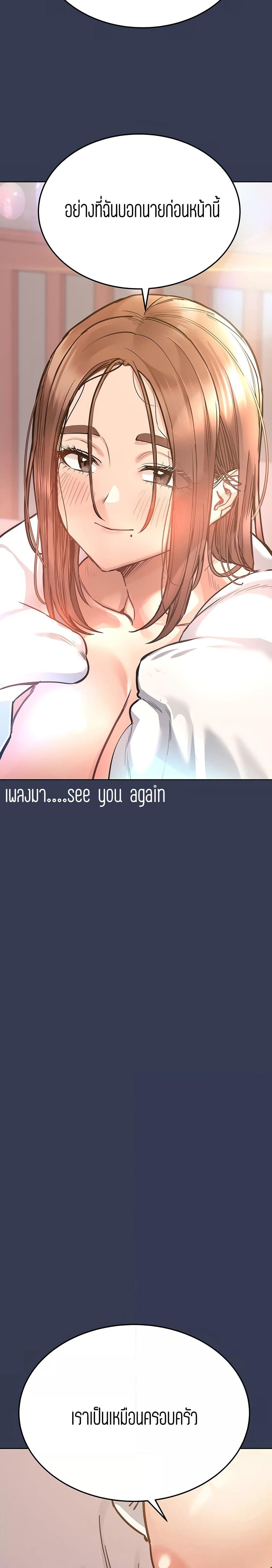 Doujin-Lc- อ่าน โดจิน มังฮวา เกาหลี ญี่ปุ่น จีน แปลไทย Keep it a secret from your mother! ตอนที่ 1 2 3 4 5 6 7 8 9 10 11 12 13 14 ฟรี ไม่มีโฆษณา อ่าน โดจิน Manhwa เกาหลี ญี่ปุ่น จีน เรามีครบ คัดมาให้เน้นๆ โดจิน 18+ รับประกันความฟินโดย  Doujin Lc