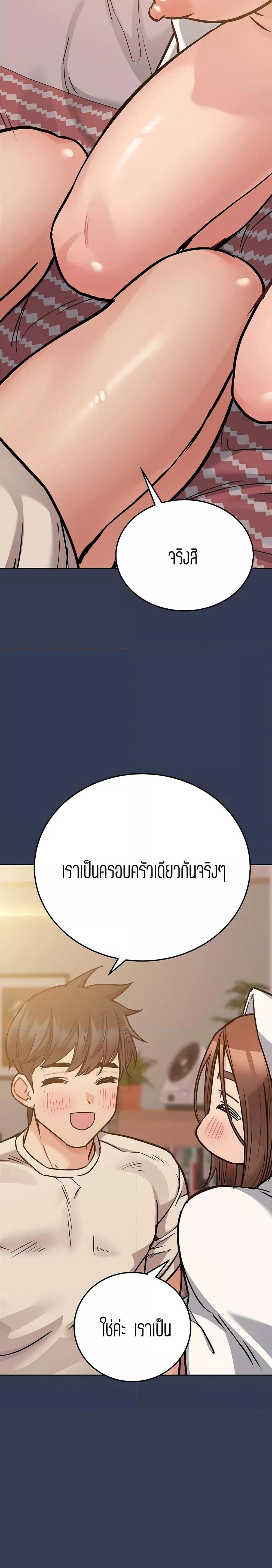 Doujin-Lc- อ่าน โดจิน มังฮวา เกาหลี ญี่ปุ่น จีน แปลไทย Keep it a secret from your mother! ตอนที่ 1 2 3 4 5 6 7 8 9 10 11 12 13 14 ฟรี ไม่มีโฆษณา อ่าน โดจิน Manhwa เกาหลี ญี่ปุ่น จีน เรามีครบ คัดมาให้เน้นๆ โดจิน 18+ รับประกันความฟินโดย  Doujin Lc