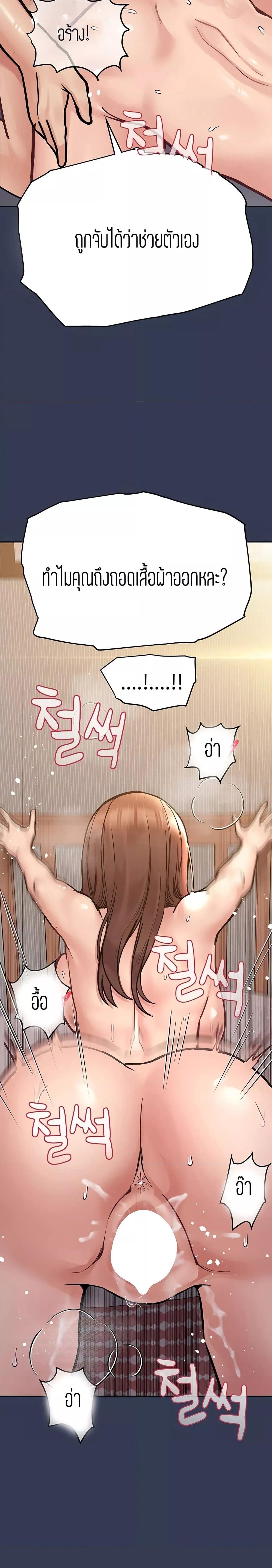 Doujin-Lc- อ่าน โดจิน มังฮวา เกาหลี ญี่ปุ่น จีน แปลไทย Keep it a secret from your mother! ตอนที่ 1 2 3 4 5 6 7 8 9 10 11 12 13 14 ฟรี ไม่มีโฆษณา อ่าน โดจิน Manhwa เกาหลี ญี่ปุ่น จีน เรามีครบ คัดมาให้เน้นๆ โดจิน 18+ รับประกันความฟินโดย  Doujin Lc