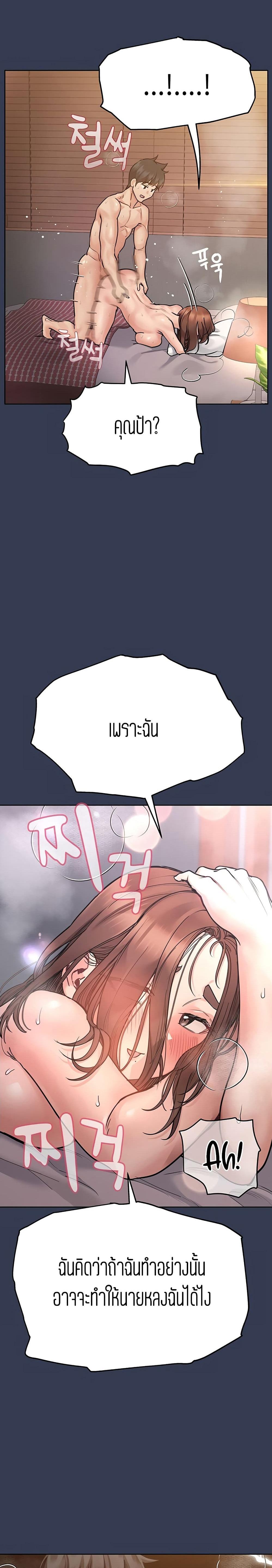 Doujin-Lc- อ่าน โดจิน มังฮวา เกาหลี ญี่ปุ่น จีน แปลไทย Keep it a secret from your mother! ตอนที่ 1 2 3 4 5 6 7 8 9 10 11 12 13 14 ฟรี ไม่มีโฆษณา อ่าน โดจิน Manhwa เกาหลี ญี่ปุ่น จีน เรามีครบ คัดมาให้เน้นๆ โดจิน 18+ รับประกันความฟินโดย  Doujin Lc