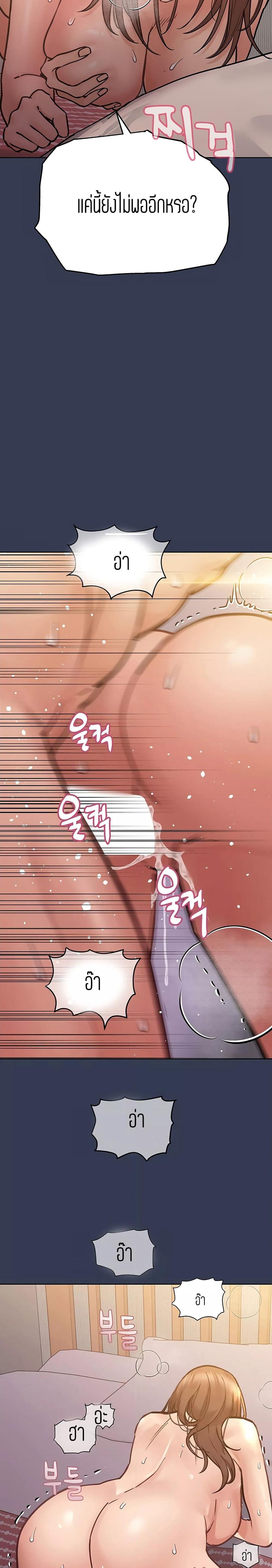 Doujin-Lc- อ่าน โดจิน มังฮวา เกาหลี ญี่ปุ่น จีน แปลไทย Keep it a secret from your mother! ตอนที่ 1 2 3 4 5 6 7 8 9 10 11 12 13 14 ฟรี ไม่มีโฆษณา อ่าน โดจิน Manhwa เกาหลี ญี่ปุ่น จีน เรามีครบ คัดมาให้เน้นๆ โดจิน 18+ รับประกันความฟินโดย  Doujin Lc