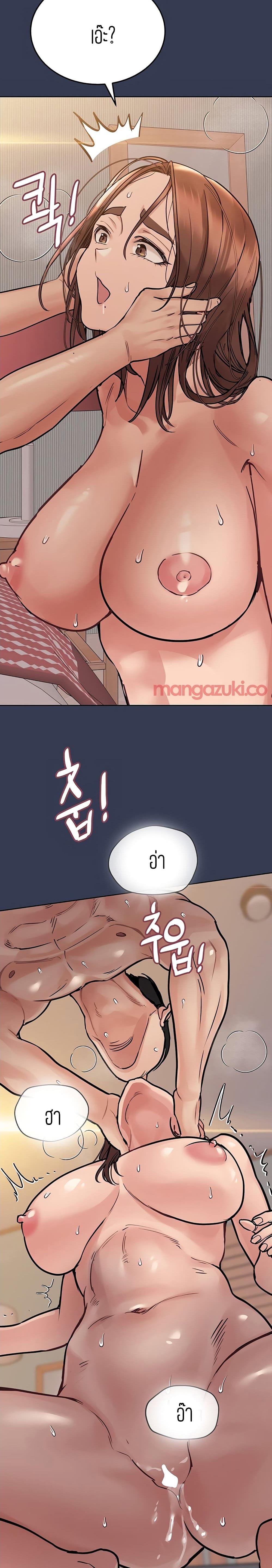 Doujin-Lc- อ่าน โดจิน มังฮวา เกาหลี ญี่ปุ่น จีน แปลไทย Keep it a secret from your mother! ตอนที่ 1 2 3 4 5 6 7 8 9 10 11 12 13 14 ฟรี ไม่มีโฆษณา อ่าน โดจิน Manhwa เกาหลี ญี่ปุ่น จีน เรามีครบ คัดมาให้เน้นๆ โดจิน 18+ รับประกันความฟินโดย  Doujin Lc