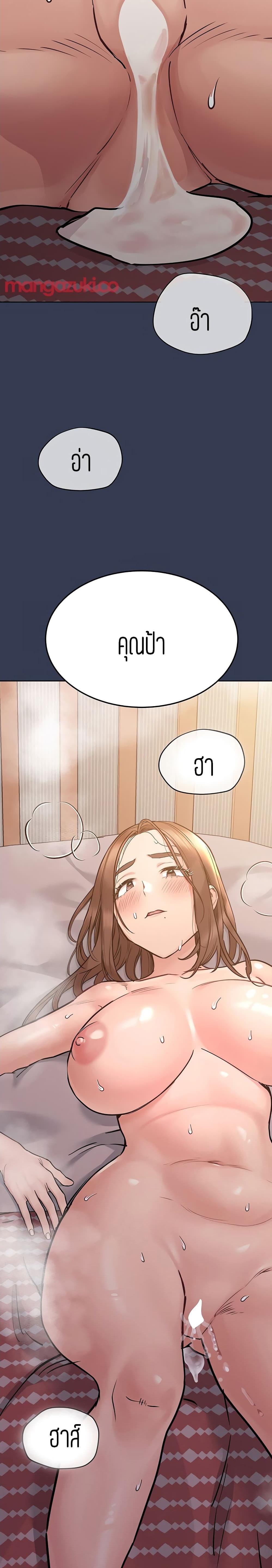 Doujin-Lc- อ่าน โดจิน มังฮวา เกาหลี ญี่ปุ่น จีน แปลไทย Keep it a secret from your mother! ตอนที่ 1 2 3 4 5 6 7 8 9 10 11 12 13 14 ฟรี ไม่มีโฆษณา อ่าน โดจิน Manhwa เกาหลี ญี่ปุ่น จีน เรามีครบ คัดมาให้เน้นๆ โดจิน 18+ รับประกันความฟินโดย  Doujin Lc