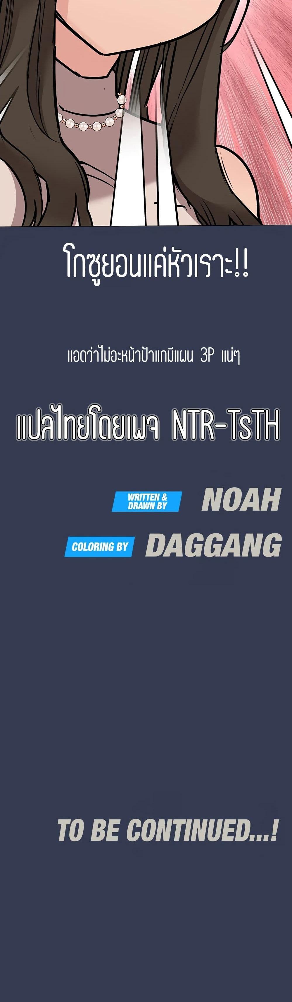 Doujin-Lc- อ่าน โดจิน มังฮวา เกาหลี ญี่ปุ่น จีน แปลไทย Keep it a secret from your mother! ตอนที่ 1 2 3 4 5 6 7 8 9 10 11 12 13 14 ฟรี ไม่มีโฆษณา อ่าน โดจิน Manhwa เกาหลี ญี่ปุ่น จีน เรามีครบ คัดมาให้เน้นๆ โดจิน 18+ รับประกันความฟินโดย  Doujin Lc