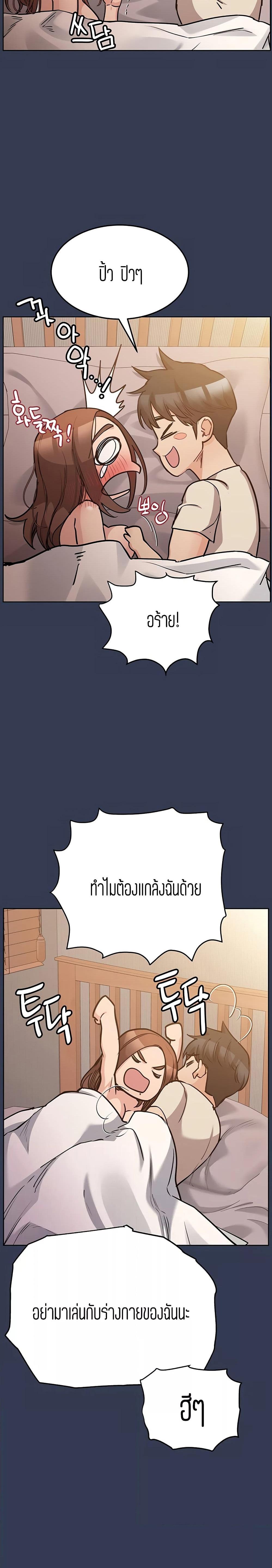 Doujin-Lc- อ่าน โดจิน มังฮวา เกาหลี ญี่ปุ่น จีน แปลไทย Keep it a secret from your mother! ตอนที่ 1 2 3 4 5 6 7 8 9 10 11 12 13 14 ฟรี ไม่มีโฆษณา อ่าน โดจิน Manhwa เกาหลี ญี่ปุ่น จีน เรามีครบ คัดมาให้เน้นๆ โดจิน 18+ รับประกันความฟินโดย  Doujin Lc
