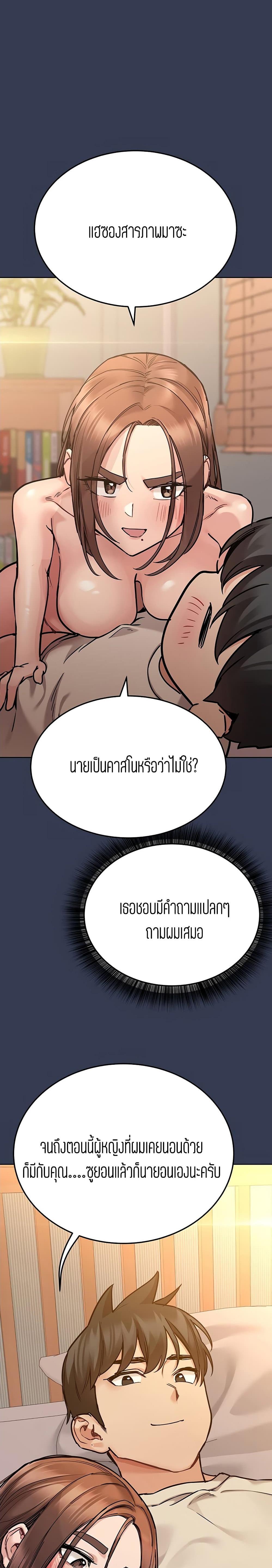 Doujin-Lc- อ่าน โดจิน มังฮวา เกาหลี ญี่ปุ่น จีน แปลไทย Keep it a secret from your mother! ตอนที่ 1 2 3 4 5 6 7 8 9 10 11 12 13 14 ฟรี ไม่มีโฆษณา อ่าน โดจิน Manhwa เกาหลี ญี่ปุ่น จีน เรามีครบ คัดมาให้เน้นๆ โดจิน 18+ รับประกันความฟินโดย  Doujin Lc