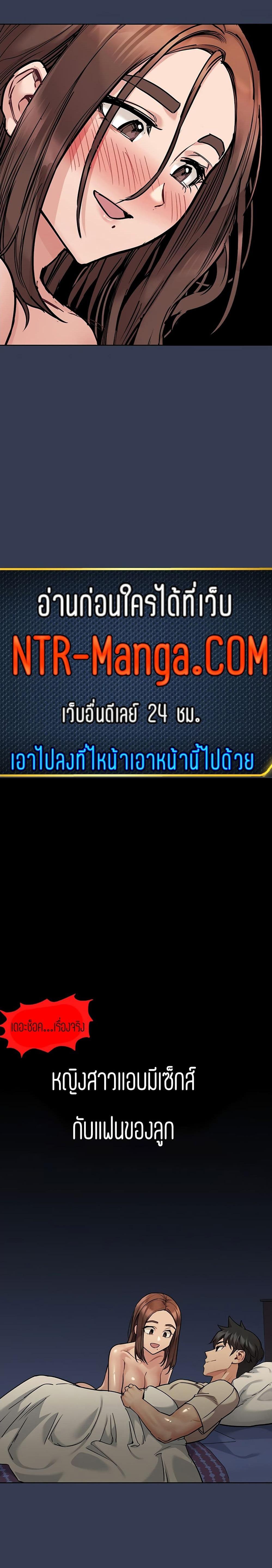 Doujin-Lc- อ่าน โดจิน มังฮวา เกาหลี ญี่ปุ่น จีน แปลไทย Keep it a secret from your mother! ตอนที่ 1 2 3 4 5 6 7 8 9 10 11 12 13 14 ฟรี ไม่มีโฆษณา อ่าน โดจิน Manhwa เกาหลี ญี่ปุ่น จีน เรามีครบ คัดมาให้เน้นๆ โดจิน 18+ รับประกันความฟินโดย  Doujin Lc