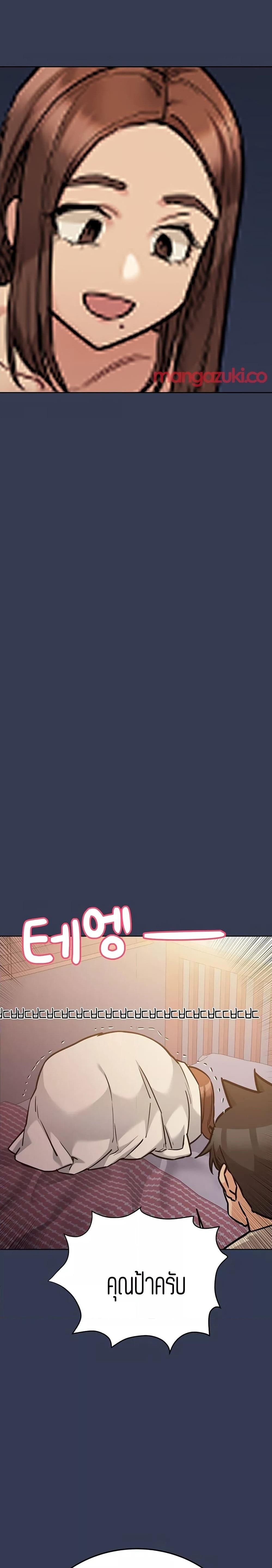 Doujin-Lc- อ่าน โดจิน มังฮวา เกาหลี ญี่ปุ่น จีน แปลไทย Keep it a secret from your mother! ตอนที่ 1 2 3 4 5 6 7 8 9 10 11 12 13 14 ฟรี ไม่มีโฆษณา อ่าน โดจิน Manhwa เกาหลี ญี่ปุ่น จีน เรามีครบ คัดมาให้เน้นๆ โดจิน 18+ รับประกันความฟินโดย  Doujin Lc