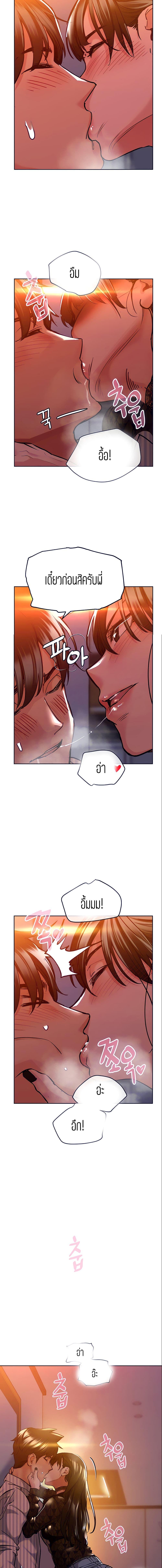 Doujin-Lc- อ่าน โดจิน มังฮวา เกาหลี ญี่ปุ่น จีน แปลไทย Keep it a secret from your mother! ตอนที่ 1 2 3 4 5 6 7 8 9 10 11 12 13 14 ฟรี ไม่มีโฆษณา อ่าน โดจิน Manhwa เกาหลี ญี่ปุ่น จีน เรามีครบ คัดมาให้เน้นๆ โดจิน 18+ รับประกันความฟินโดย  Doujin Lc